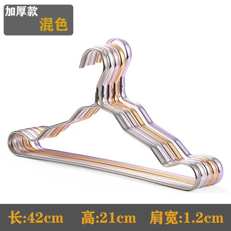 Aluminum Alloy Adult Home Use Hanger Clothes Hanger Alumimum Clothes Hanger Anti-Rust Balcony Drying Rack