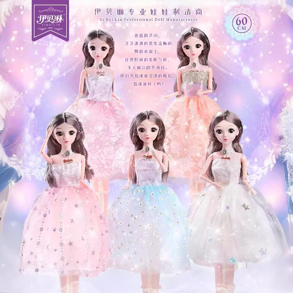 儿童62cm巴比公主4d灯光音乐讲故事眨眼娃娃玩偶女孩玩具大礼盒装