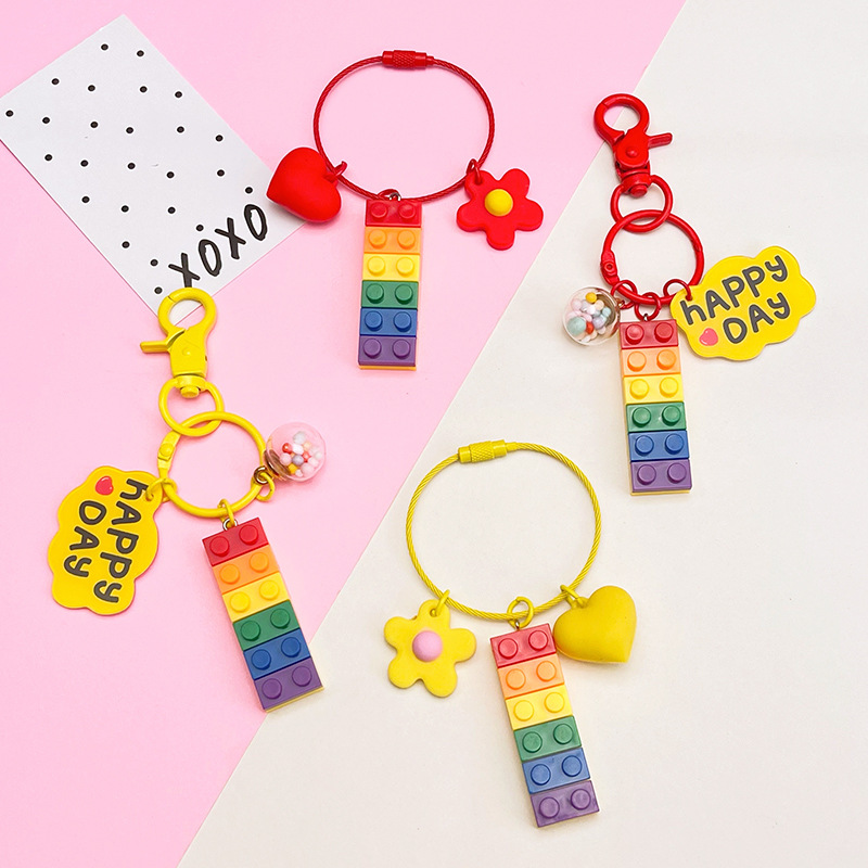 彩虹积木铃铛包包挂饰汽车钥匙圈创意爱心礼物女士女生钥匙扣挂件
