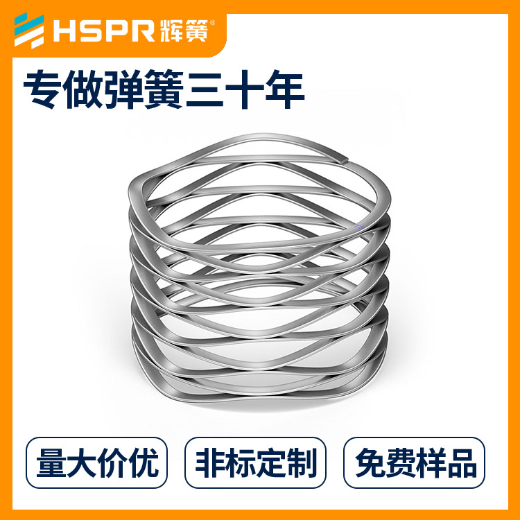 开口型波形弹簧 631不锈钢波簧 平面对顶波形弹垫价格优惠