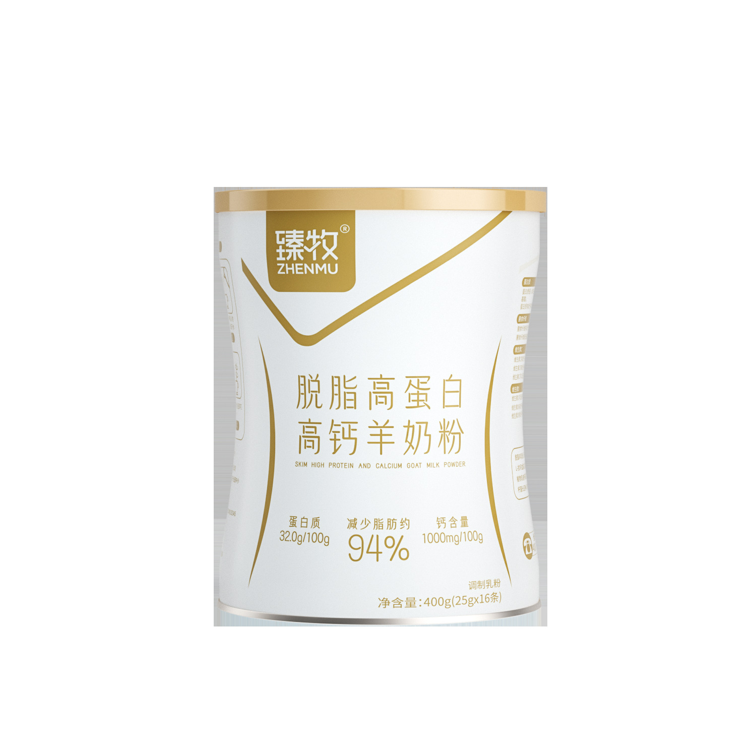 臻牧(zhenmu) 脱脂高蛋白高钙羊奶粉 400g(25g*16)-阿里巴巴