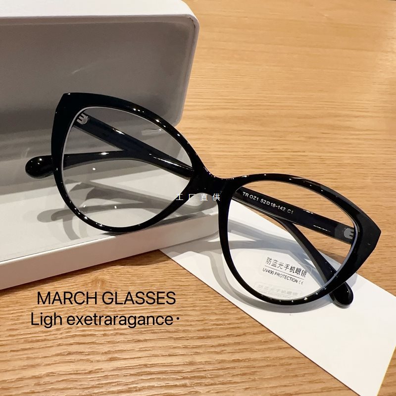 复古玳瑁色猫眼近视眼镜可配度数防蓝光平光黑框时髦素颜女方圆脸