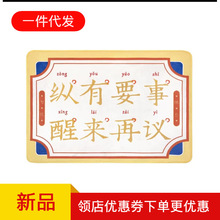 故宫淘宝奉旨休息办公室披肩午睡毯法兰绒毛毯披肩毯子盖毯沙发毯