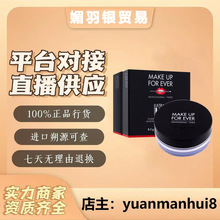 玫珂啡makeupforever散粉浮生/若梦HD高清蜜粉muf控油哑光定妆持