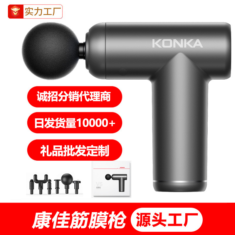 2023 Konka Mini Massage Gun Electric Shock Muscle Relaxation Massage Gun Vibration Manufacturer Mini Fascia Grab