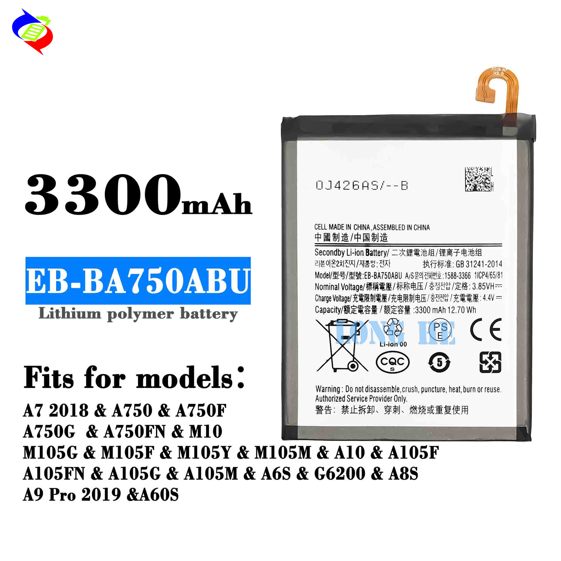 适用三星M105/A10/A105/G6200/A60s手机EB-BA750ABU电池大容量