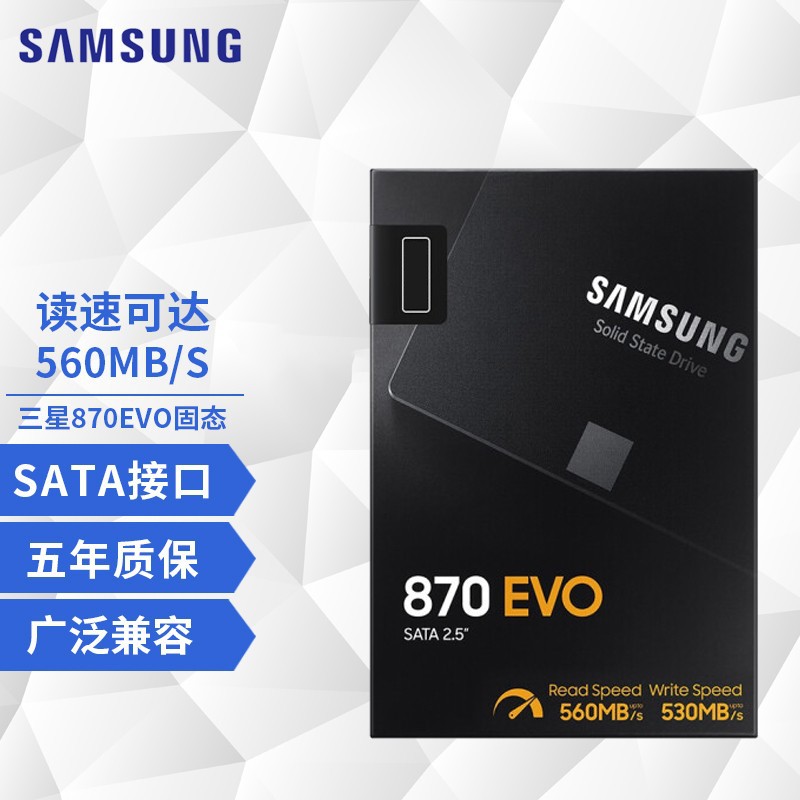 适用三星870evo固态硬盘250gb 500g 1t 2t笔记本台式ssd sata接口