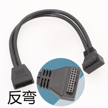 主板USB3.0延长线20pin延长线 机箱19线USB3.0加长线反弯USB线