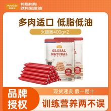 麦富迪狗零食犬用火腿肠狗狗补钙低盐泰迪火腿零食狗香肠400g*2