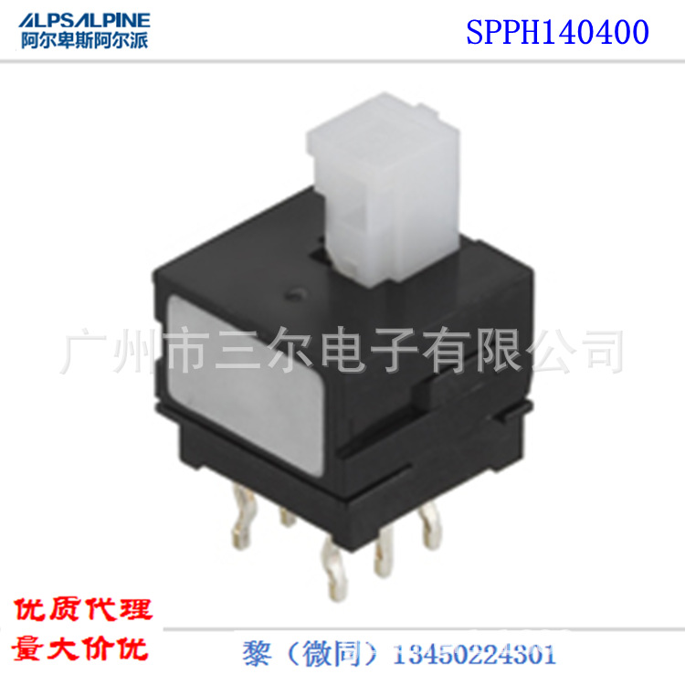 代理日本alps按动开关spph140400车载电子10*10偏按1.