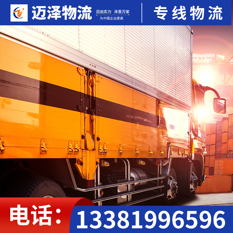 石家庄北京天津到英国物流公司 集装箱 国际空运 海运铁路联运