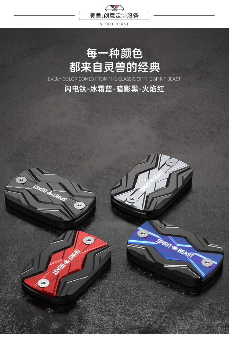 适用珠峰凯越321r上泵盖改装灵兽配件摩托车前刹车碟刹泵油壶杯盖