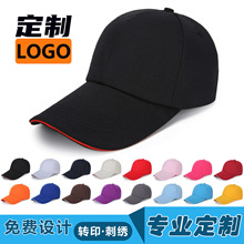 厂家棒球帽广告帽定制印字刺绣logo定做太阳帽鸭舌帽男女遮阳帽子