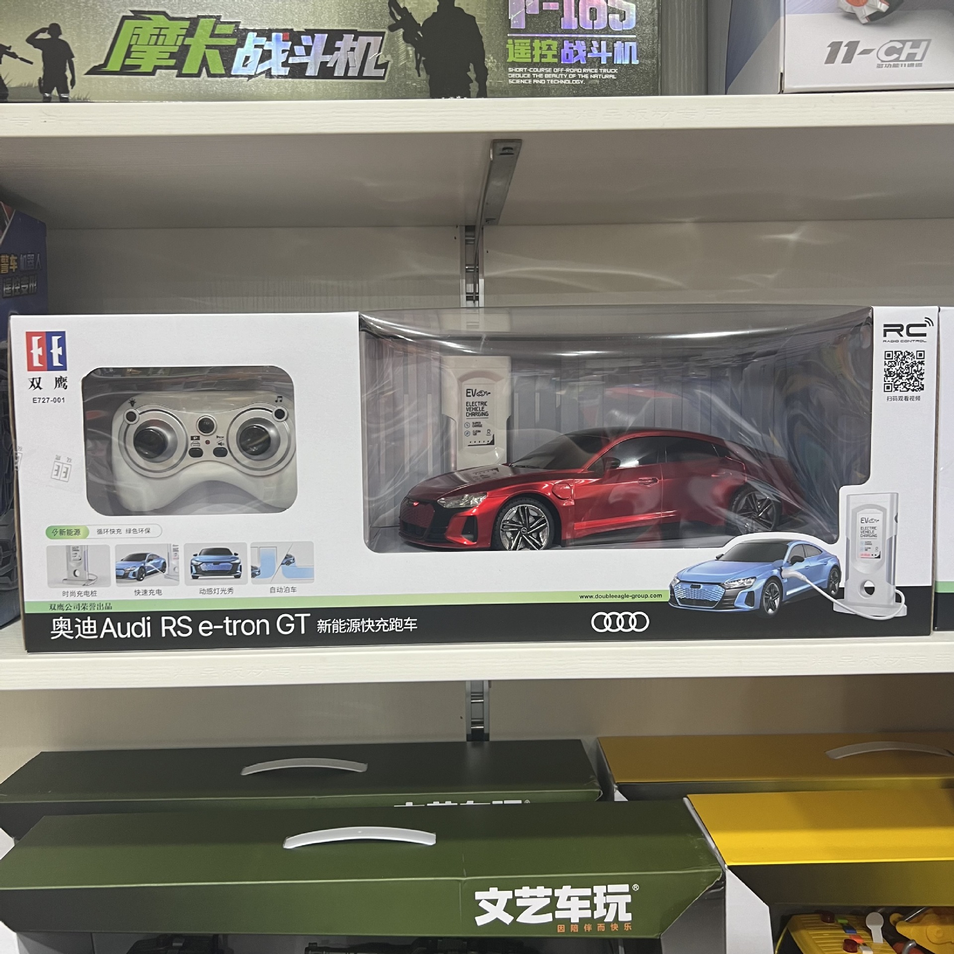 新能源遥控车奥迪etrongt提升了modely带充电桩快充仿真电动车模