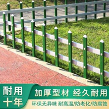 锌钢草坪护栏围栏户外花园花坛栅栏市政园林学校小区绿化带护栏