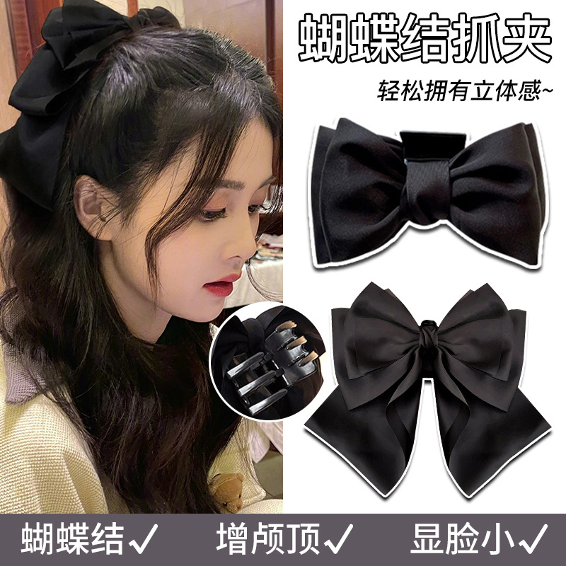 Black Big Bow Grip Large Hair Accessories Female Hairpin Back Head Shark Clip High Sense Hairpin Clip Headdress