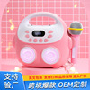 Children&#39;s baby ktv Singing machine Cara ok microphone sound one Microphone girl Early education Toys Cross border