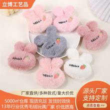 毛绒胸针兔子刺绣印花充棉玩偶服装发卡diy钥匙扣挂件饰品材料