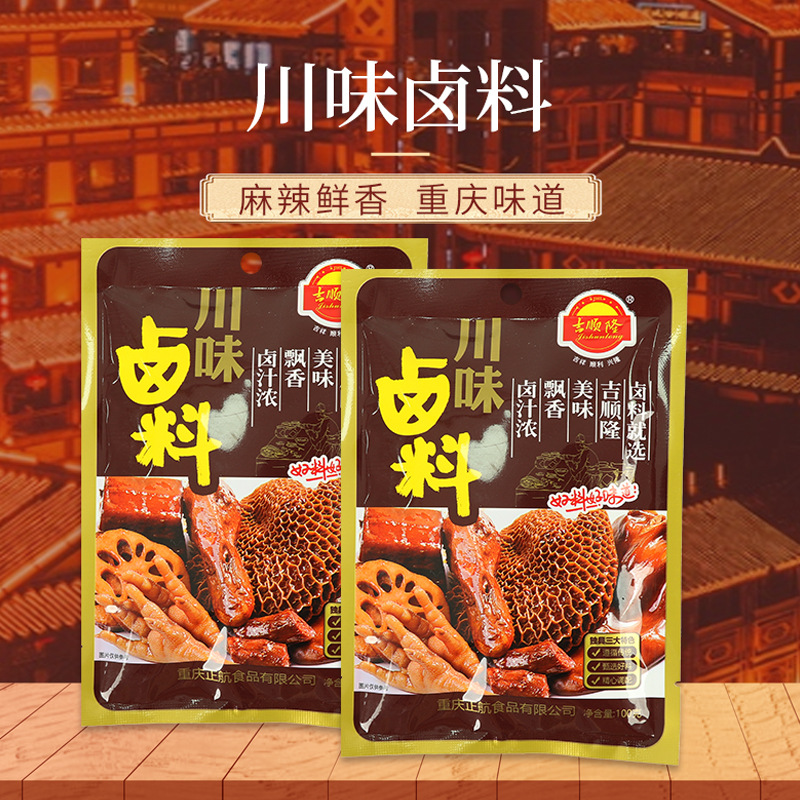 重庆米粉蒸肉-重庆米粉蒸肉厂家,品牌,图片,热帖-阿里巴巴