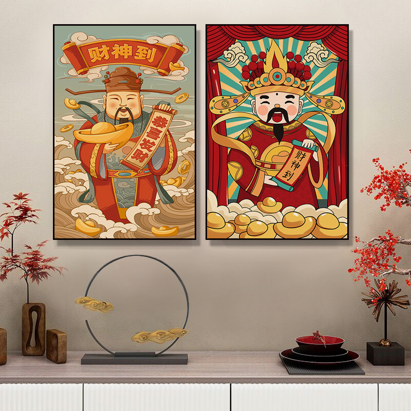 财神爷挂画入户玄关国潮装饰画新年寓意好中堂新中式招财客厅壁画
