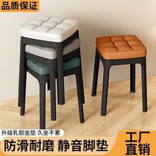 软包凳子家用可叠放加厚高凳子独凳方凳餐桌备用凳高级感塑料板凳