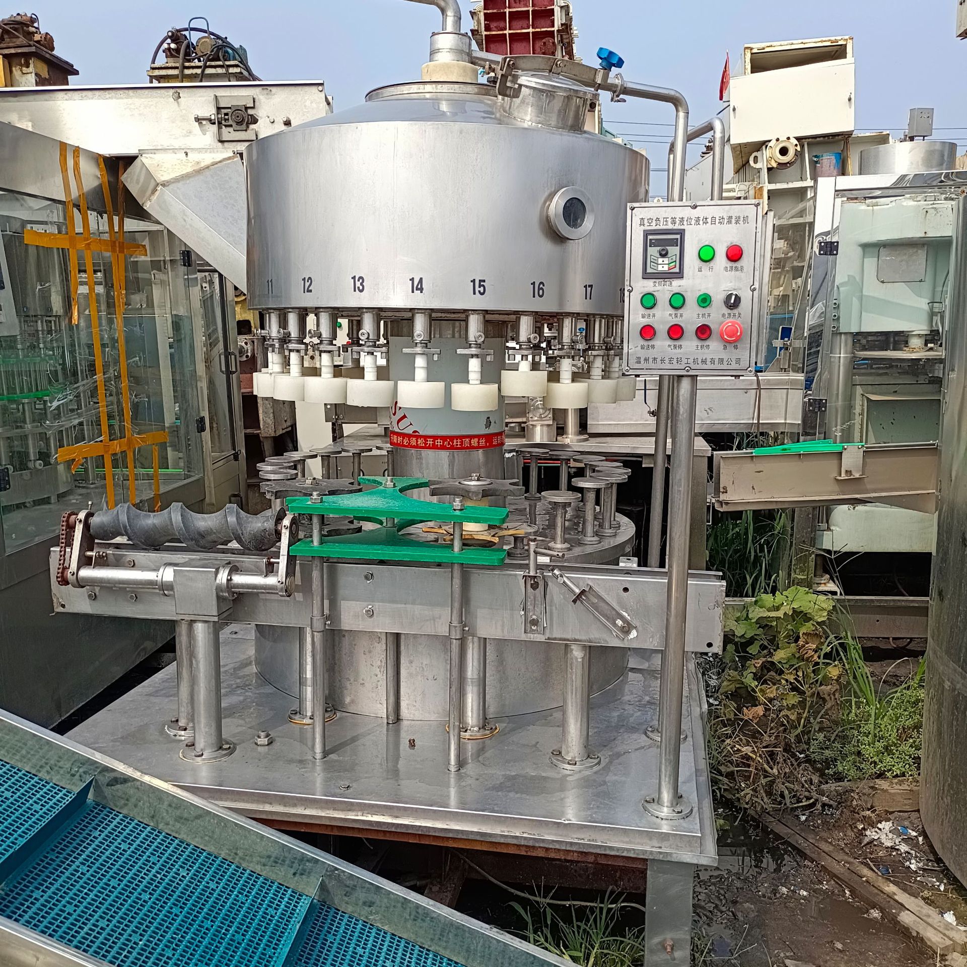 出售二手真空负压等液位液体自动灌装机 24-24-8玻璃瓶等压灌装机