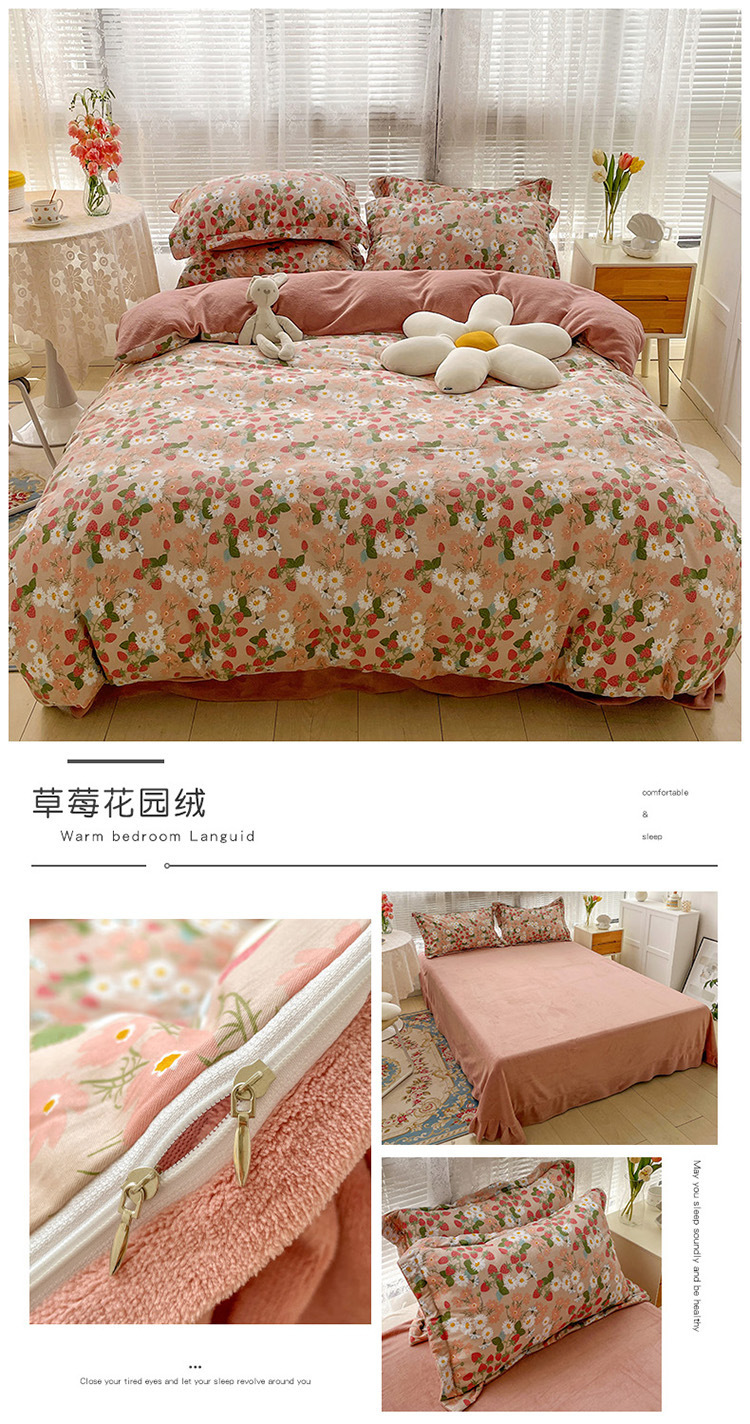 草莓花園絨.jpg