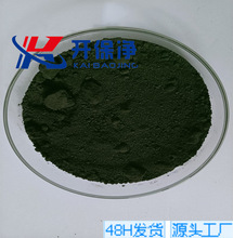 金属钴粉  高纯钴粉  微米纳米钴粉　Co　小量可批钴粉　样品钴粉