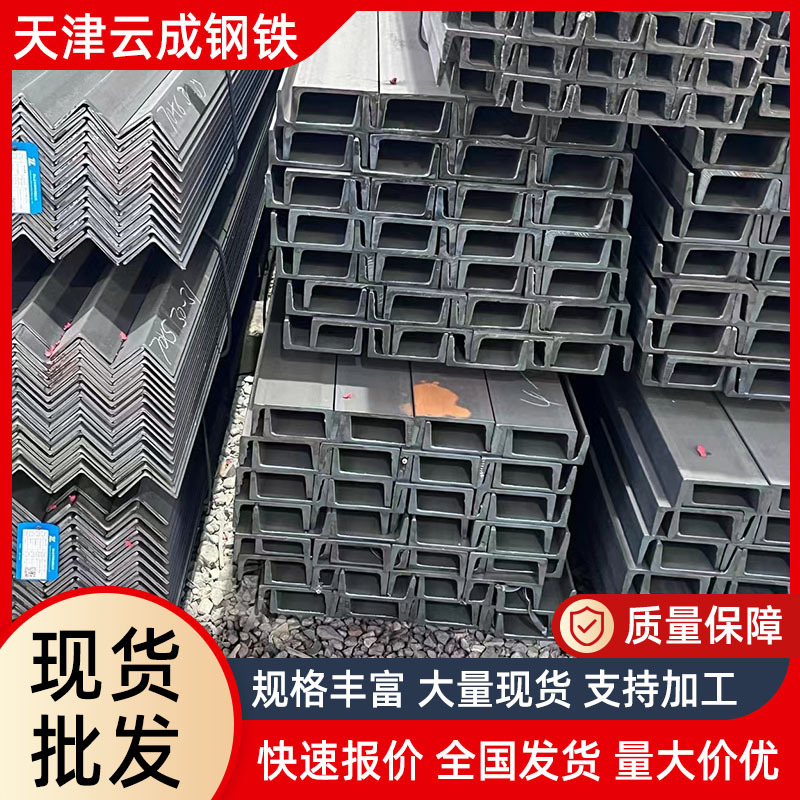 q235b镀锌槽钢现货批发10# 20#热镀锌槽钢 建筑幕墙用热轧槽铁