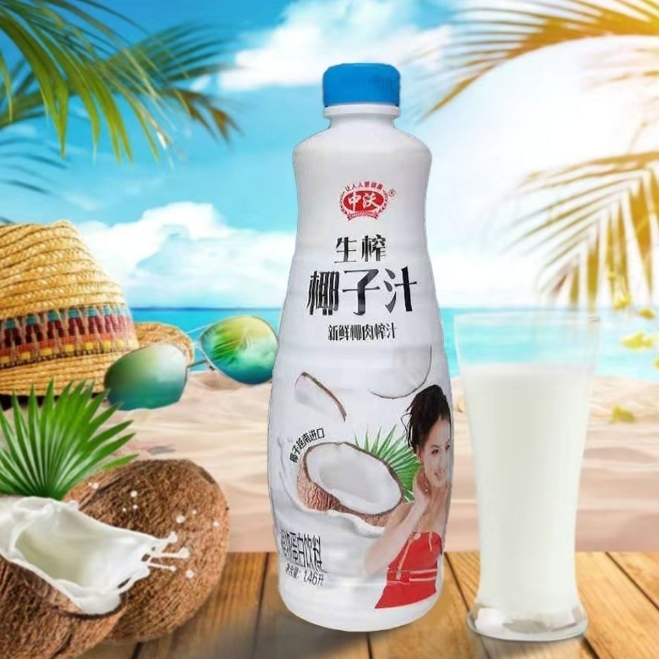 中沃生榨椰汁椰奶1.