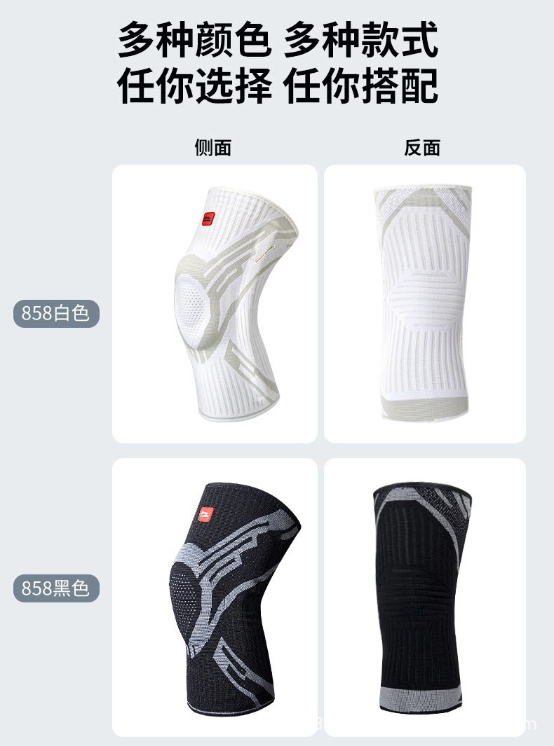 李宁运动护膝男篮球跑步专业夏季保护膝盖半月板护套关节装备