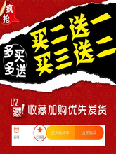 驱狗器神器长效室外防止狗狗乱尿拉止吠汽车轮胎防狗尿专用喷剂