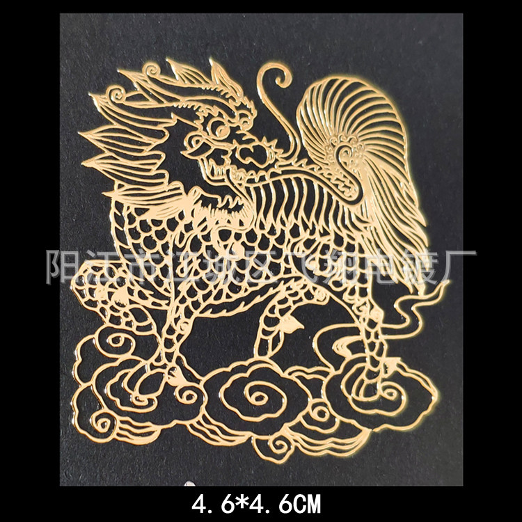 批发中国风图案龙虎凤麒麟貔貅锦鲤双鱼狼鹰电脑手机金属贴纸