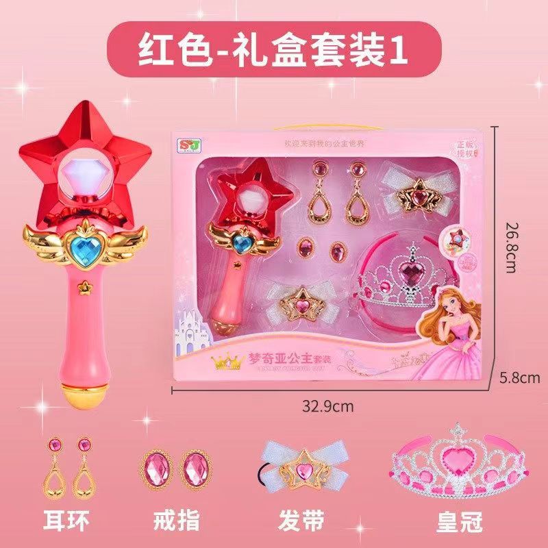 Balala the Fairies Turn into Gorgeous Lights Magic Wand Set Truncheon Magic Wand Children and Girls Luminous Toys