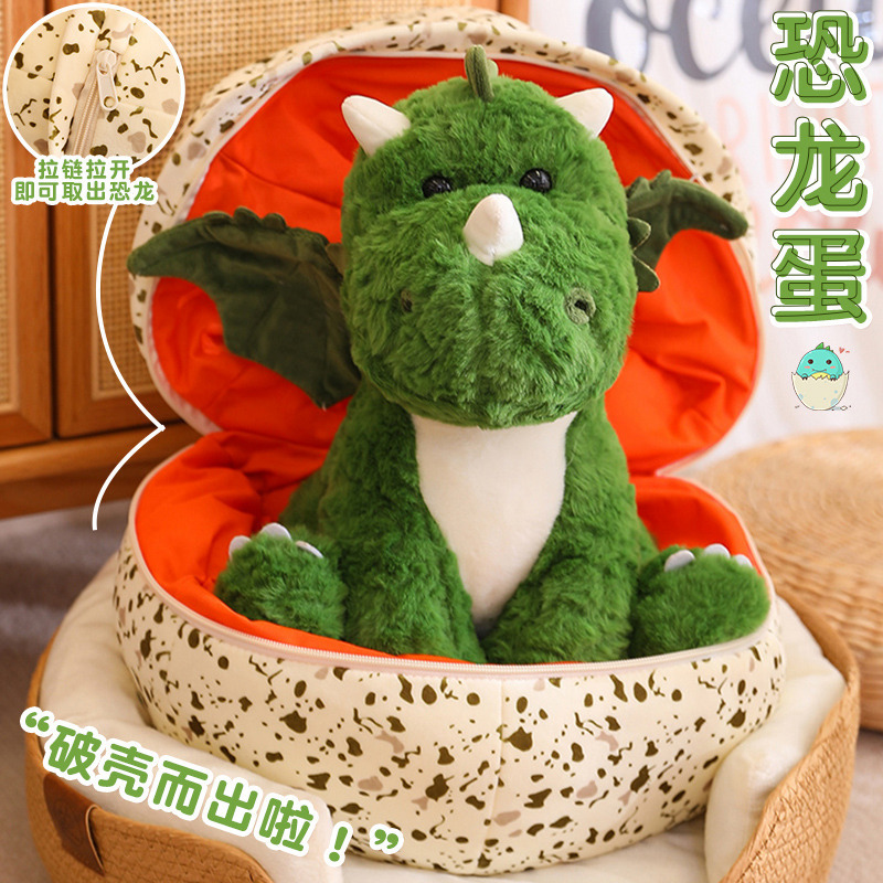 Creative Dinosaur Doll Cute Dragon Egg Plush Toy Children's Day Gift Filled Full for Boys Exquisite High-End