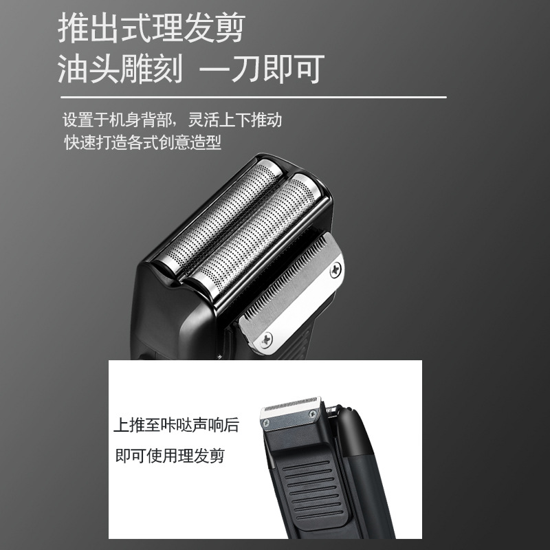 Cross-Border Reciprocating Shaver Electric Ricoh Head Machine LCD Digital Display Shaver Electric Rechargeable Shaver