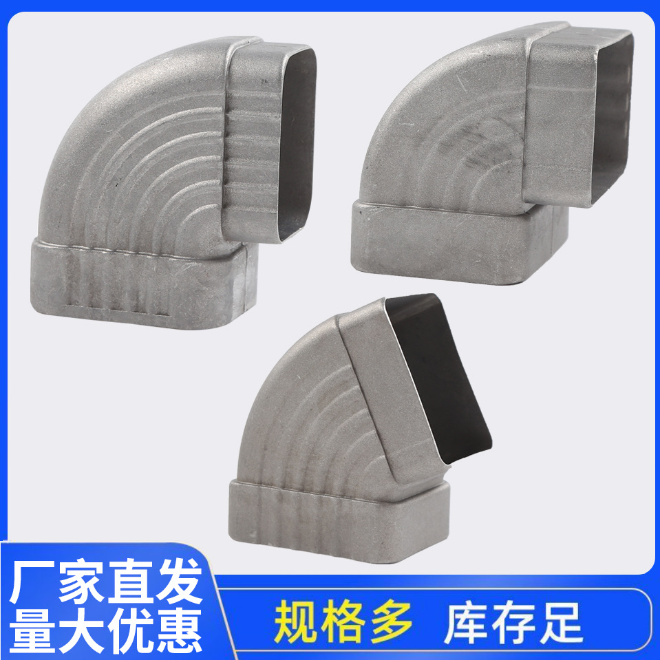 铝合金弯头白坯方形阳光房别墅排水管屋檐落水管雨水管室外耐腐