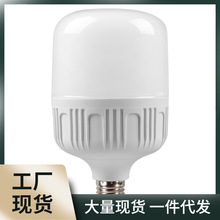 0M40led灯泡节能灯螺丝口e27家用螺口超亮球泡大功率照明商场车间