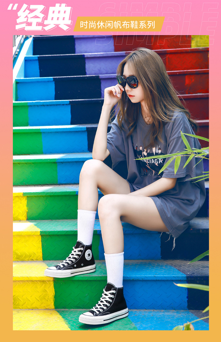 批发 正品尔匡威莱斯1970s帆布鞋欧阳娜娜果冻底烟粉色高帮女鞋潮