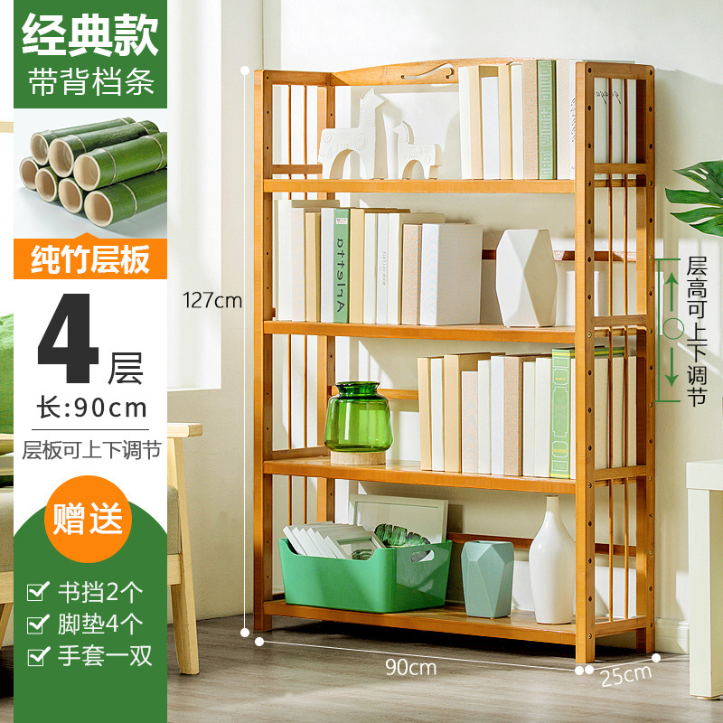 Bookshelf Floor Storage Rack Children's Book Cabinet Household Desk Simple Solid Wood Living Room Multi-Layer Book Storage Storage