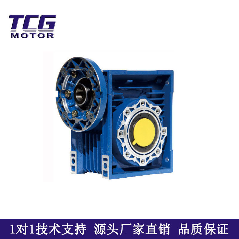 tcg台创铝壳rv减速机 蜗轮蜗杆nmrv减速机 rv050 优质铝压铸箱体