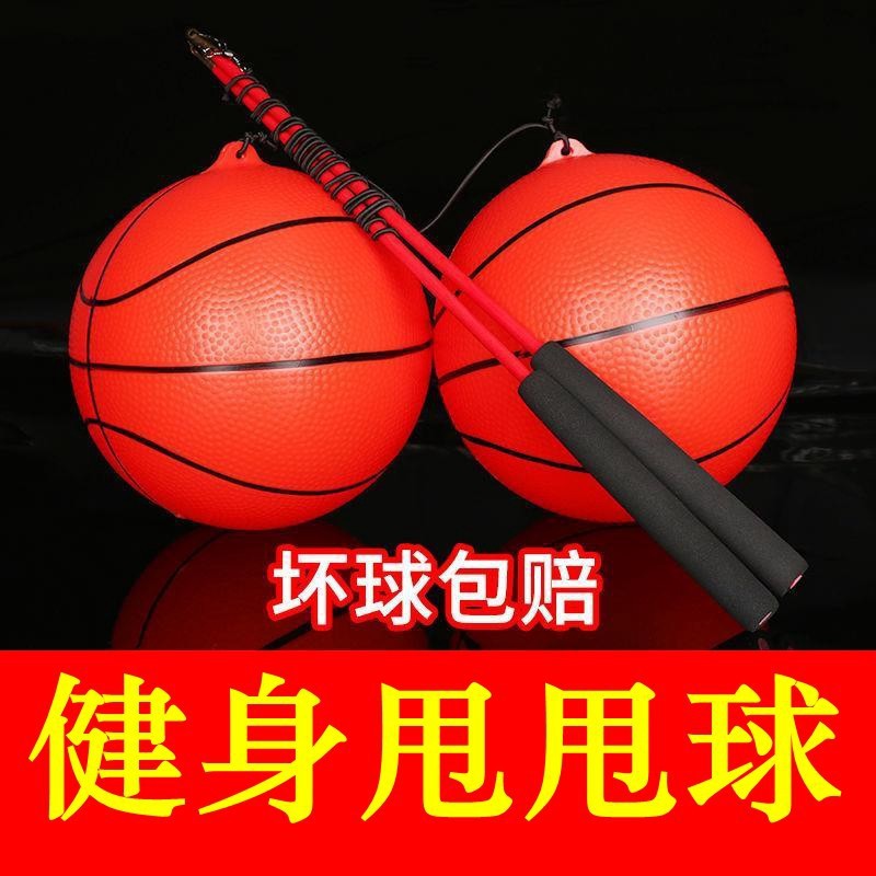老人健身球手甩甩球弹力球户外成人锻炼肩颈摔摔球儿童跳跳球带绳