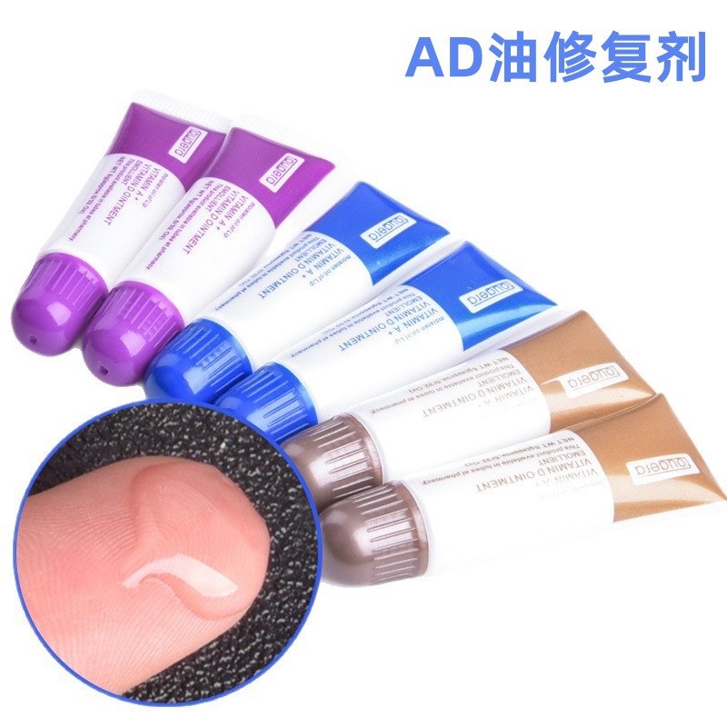 纹绣AD油修肤啫喱修复剂绣眉唇部纹唇纹眼线纹眉纹身纹宝修复剂