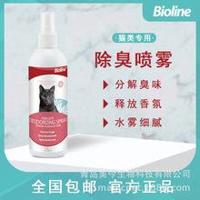 Bioline斑斓宠物猫用除臭喷剂猫咪除异味