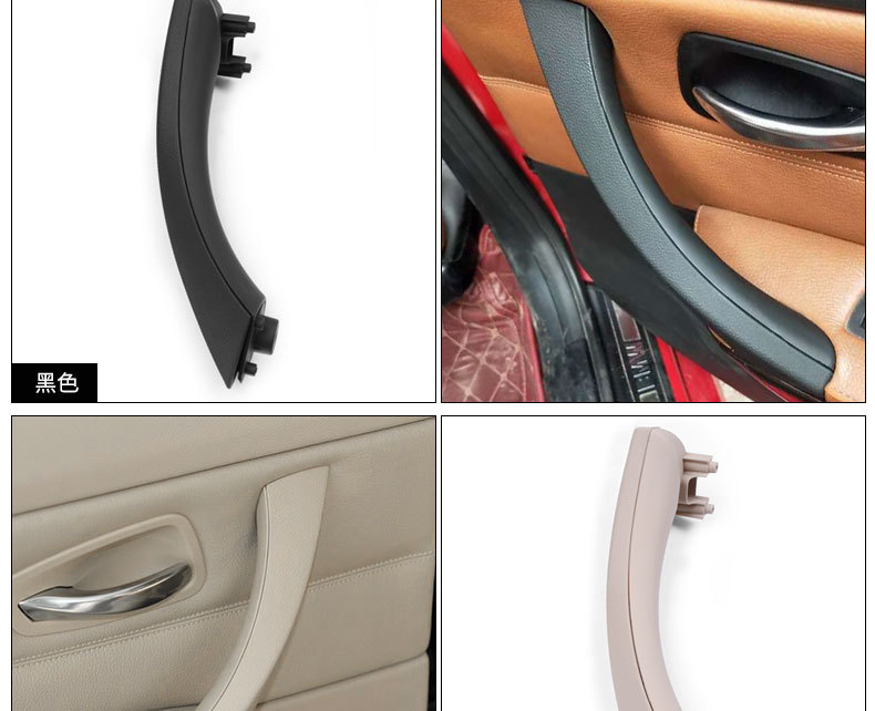 适用宝马3系e90车门内拉手 318内扶手汽配 e90门把手 车门内扶手