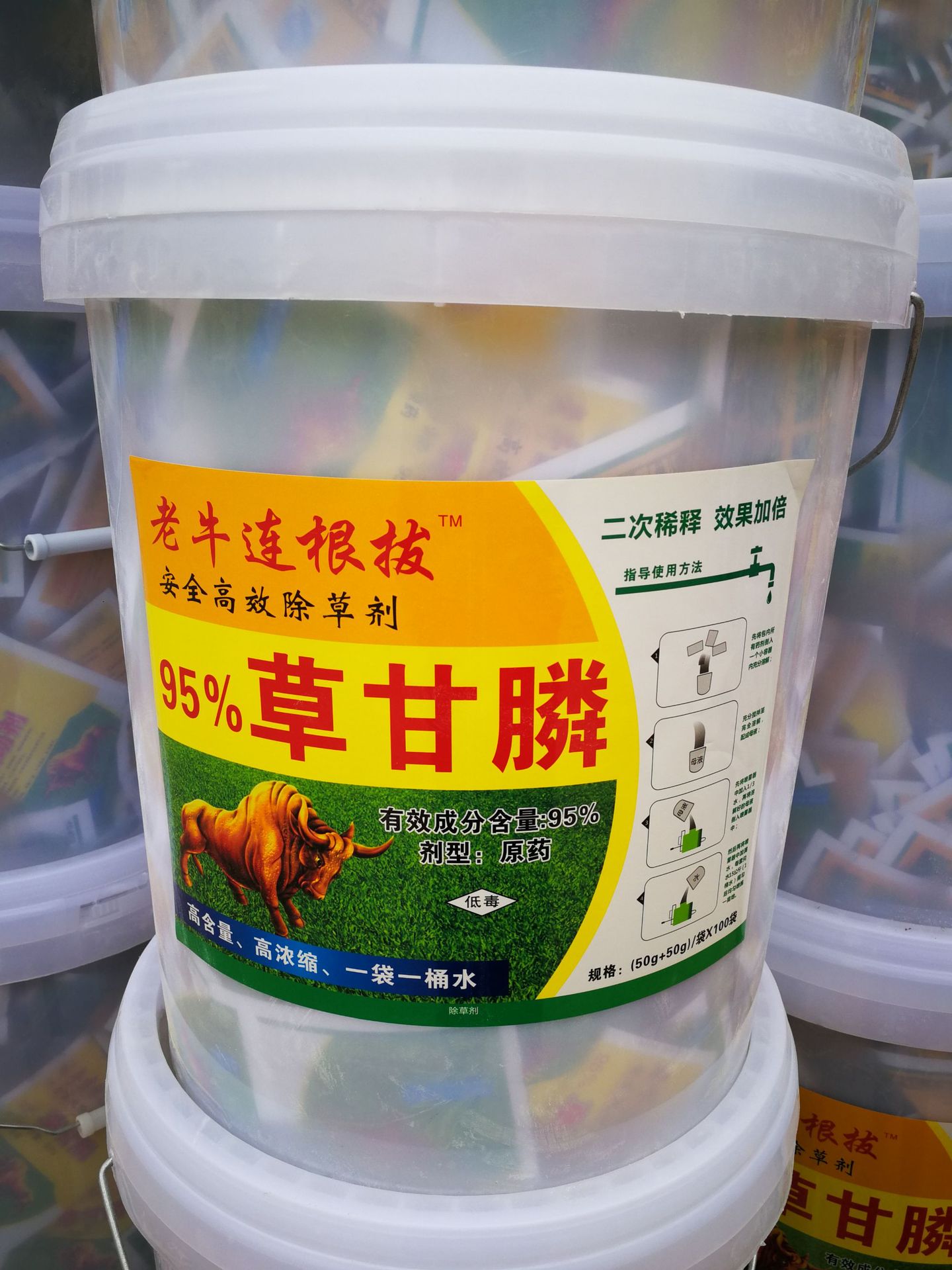 草甘膦 草甘膦1 1粉剂 果园农田开荒除草剂草甘膦铵盐粉剂 多规格