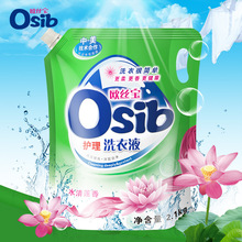 Osib欧丝宝洗衣液 衣物护理亮白增艳2.1kg袋装护色护肤 超值特惠