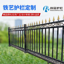 围墙护栏院墙栅栏 别墅铁艺护栏 小区庭院欧式围栏工程护栏批发