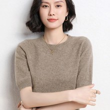 2024春季款针织衫女式毛衣女短袖圆领羊毛绒衫女外贸出口批发代发