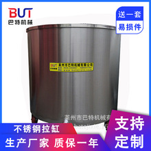304 316l不锈钢桶 201工业移动式拉缸储罐分散缸容器搅拌桶电加热